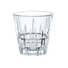 Vaso café 8cl colección perfect serve - SP 4508041